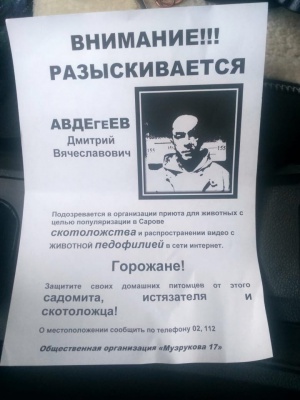 1_Предвыборные гадости - 1.jpg